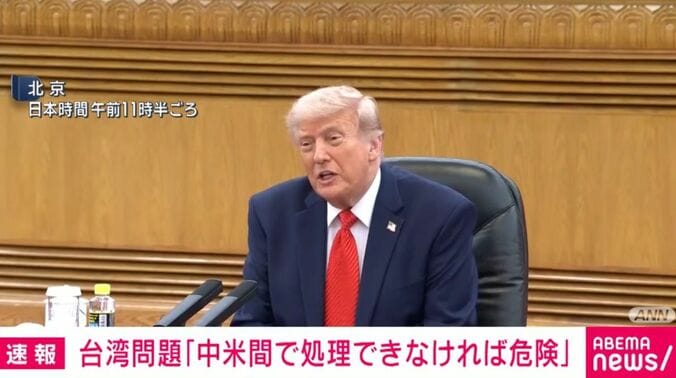 トランプ大統領
