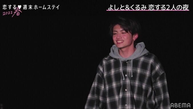 ほぼ両想いだった2人、些細な勘違いでスレ違い？！「聞きたくなかった」『恋ステ2022春』第7話 5枚目