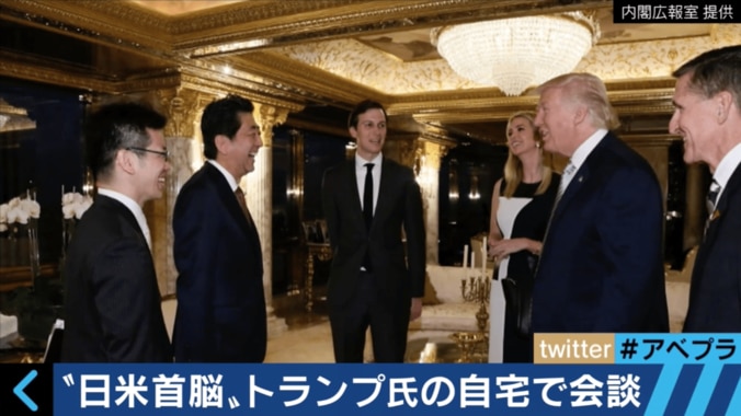 トランプ氏は「恐るべき社交的な人物」安倍総理が電話で明かす　“政権に最も食い込む男”『総理』著者がトランプ氏を語る 1枚目