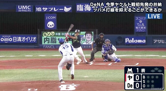 横浜DeNA先発・井納、ピッチャー強襲で“ヒヤリ”も快投発進！　谷繁氏「これで余分な力みが消えてくれれば」 1枚目