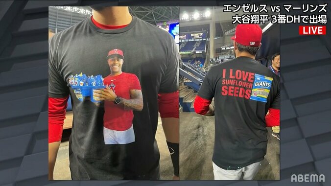 大谷翔平の同僚投手、大乱闘で見せた「ひまわりの種投げ」がTシャツ化「欲しいｗ」「めっちゃ笑顔！」とファンが反応 1枚目