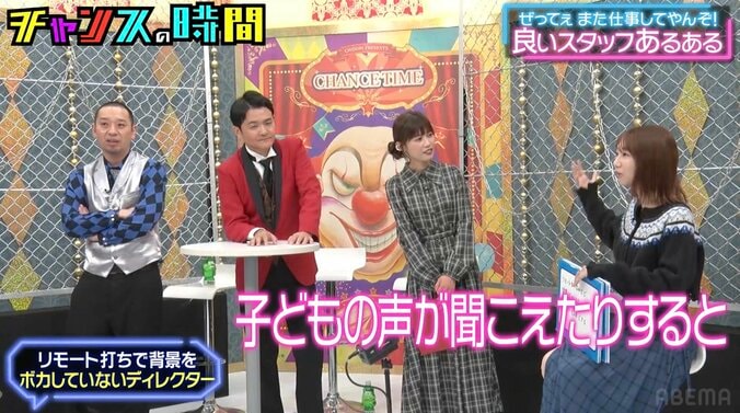 【写真・画像】柏木由紀、“人として信用できない”ディレクターの特徴を明かす「持論なんですけど…」　1枚目