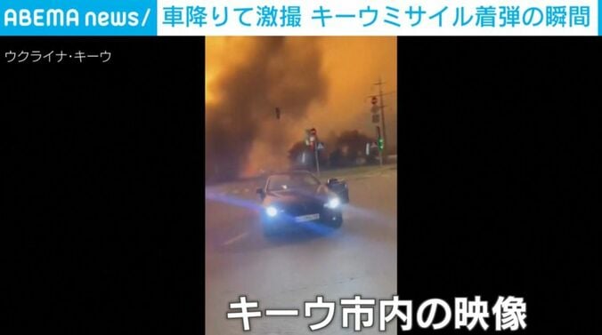 ウクライナ・キーウ