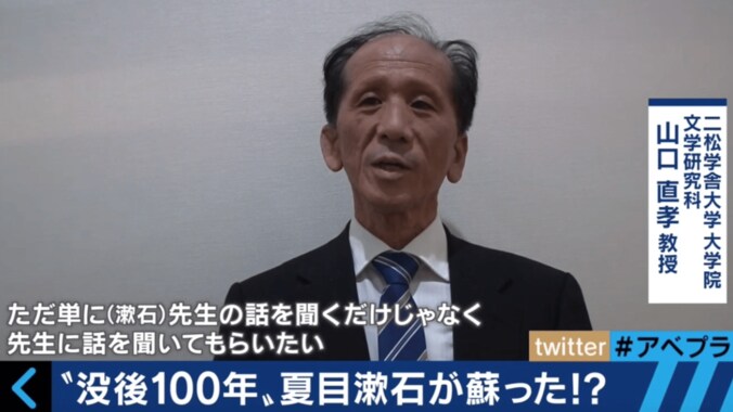 「もしも現代に蘇ったとしたら…？」　漱石アンドロイドが見せた可能性と課題 4枚目