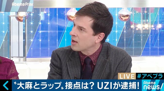 ラッパーUZIが大麻所持容疑で逮捕 大麻とヒップホップの関係は？合法化が加速するアメリカでは「酒・たばこと同じ」との声も 9枚目