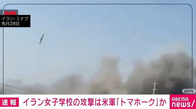 イラン・ミナブ