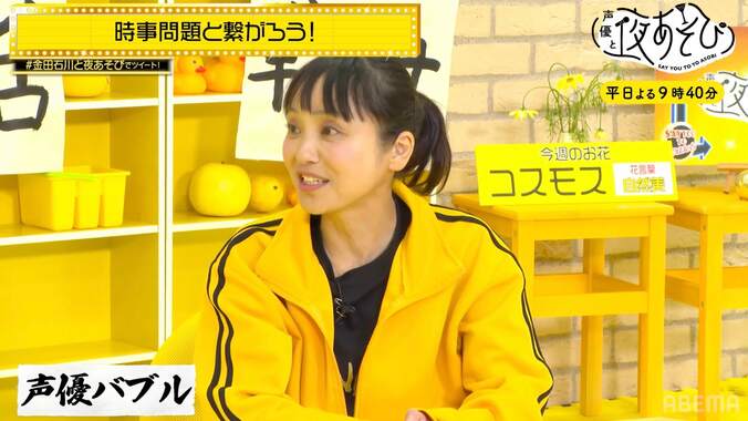 ”声優バブル”時代に思う業界の厳しさとは？石川界人「現場に立てる人数はあまり変わってない」【声優と夜あそび】 4枚目