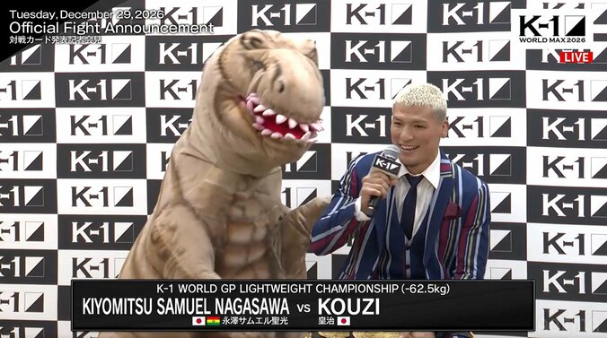 「中の人誰だろｗ」「中身武尊なら最高」皇治、K-1会見に“笑撃”の仕込み「K-1完全復活来たな」反響さまざま 2枚目