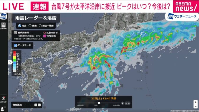 今後の雨の予想