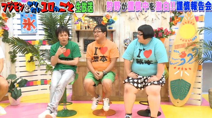 狩野英孝、謹慎中は朝から19時まで毎日事務所の手伝い「資料を手で破いていた」 2枚目