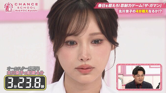 北川景子を超える“まばたき我慢”5分！人気キャバ嬢の美しすぎる泣き顔に「映画みたい」「かわいい」 3枚目