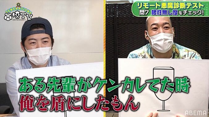 佐野玲於、メンディーの根性なしエピソードを暴露！「先輩がケンカしてた時…」 6枚目