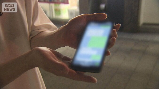 「怪しさよりも焦り」マッチングアプリ悪用し“詐欺”か　ぼったくり集団トップら逮捕 1枚目