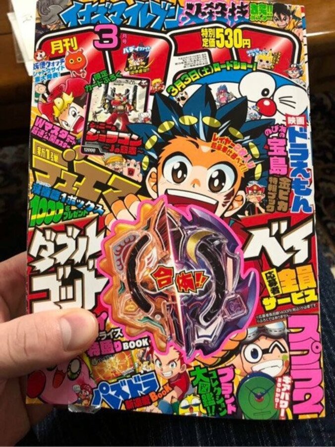 モンゴルの英雄に落書き…ギャグ漫画に白鵬「残念」　朝青龍は怒りのツイート 1枚目