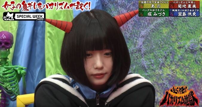 階段から突き落とされたアイドル「ふらふらしてんじゃねーよブス」と言われても…文句を言わず我慢 1枚目