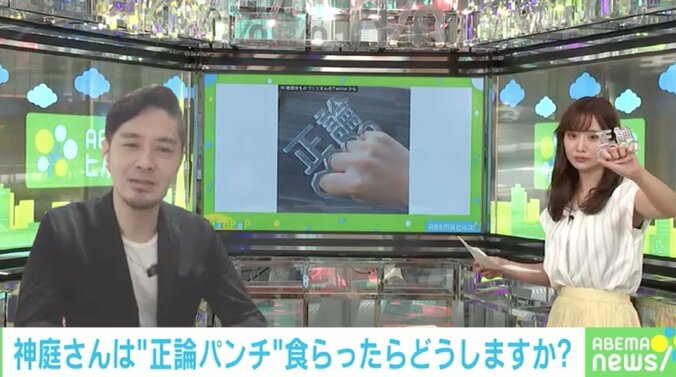 「ときとして正論は暴力になる」現代社会を風刺したメリケンサック 3枚目