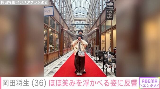 岡田将生と高畑充希