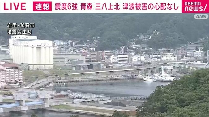 岩手・釜石市