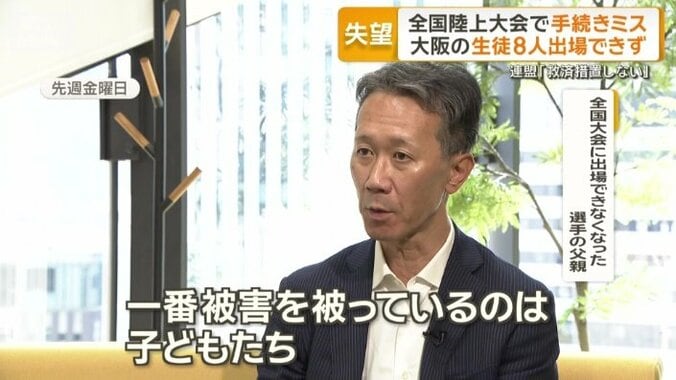 「心のケアが、ないがしろにされているのではないかなと」