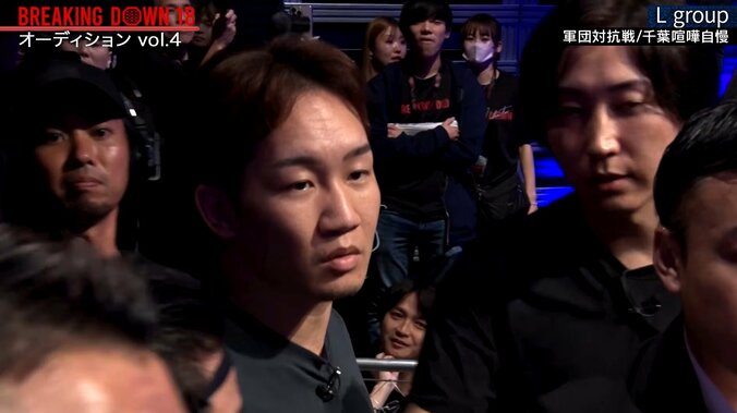 朝倉未来が見せた鋭い目つきにエンセンも反応