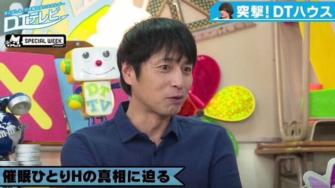 チュート徳井も驚愕…童貞がハマる「催眠術オナニー」とは 1枚目