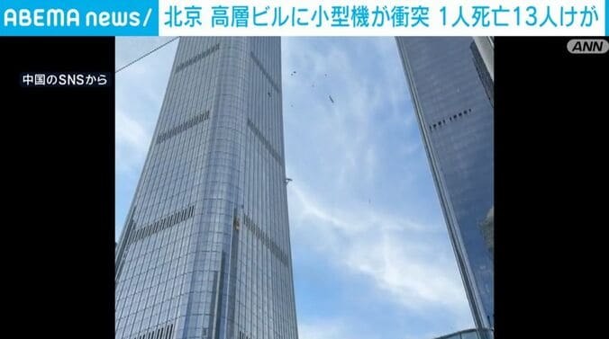 何らかの破片