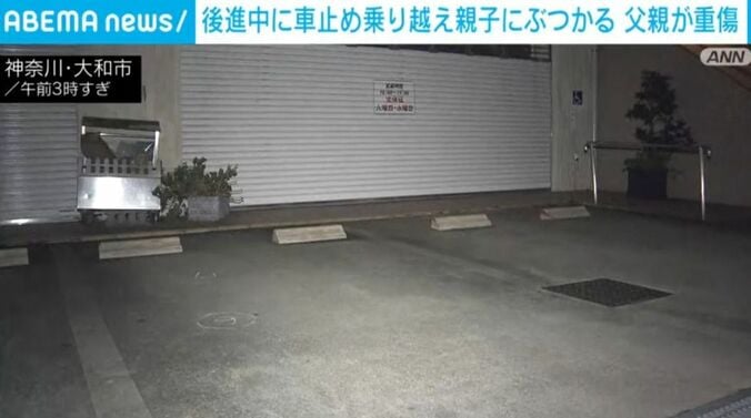 神奈川・大和市
