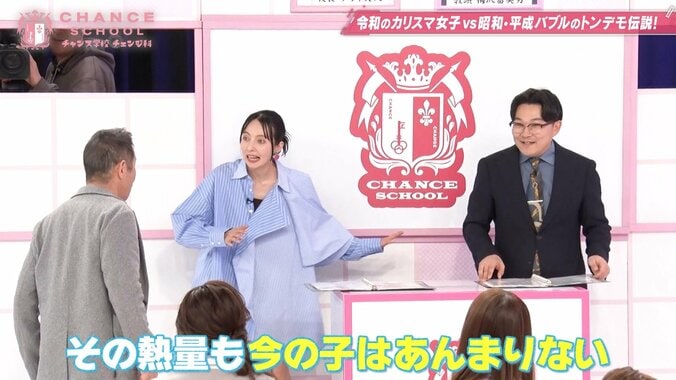 「このおじさん誰？」元アイドルキャバ嬢が痛烈質問→“超ハイテンション”森脇健児が爆笑！オズワルド伊藤も困惑 5枚目