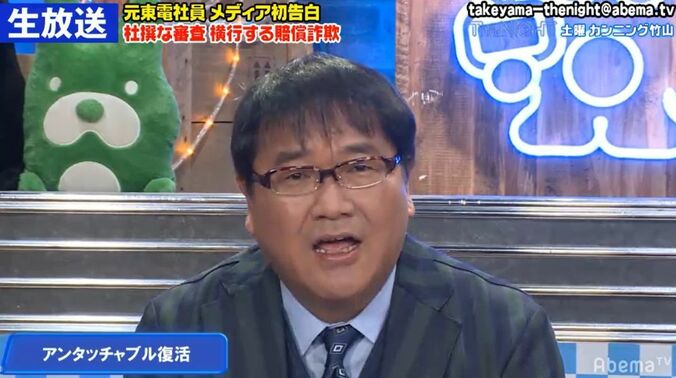 カンニング竹山、アンタッチャブル復活は寝耳に水「ザキヤマは一切俺には教えてくれない」 1枚目