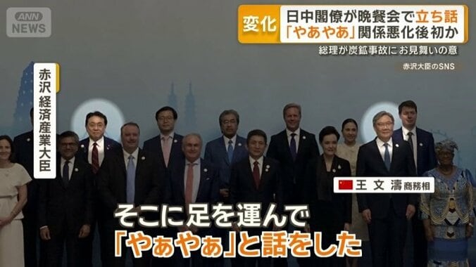中身については明らかにせず