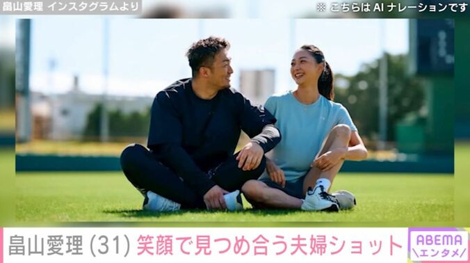 夫婦ショット