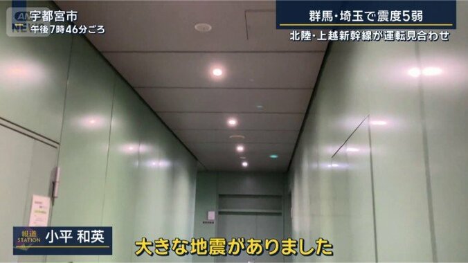 小平記者