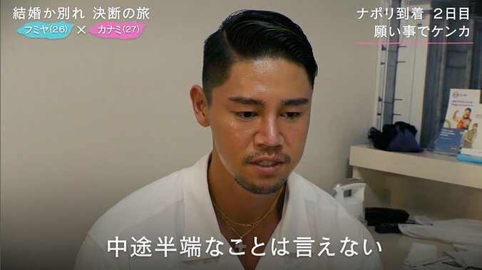 「私のこと飽きたなら飽きたって言ってほしい」同棲2年の27歳モデル、結婚してくれない彼の心無い一言に呆れ… 6枚目