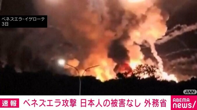 ベネズエラ・イゲローテ