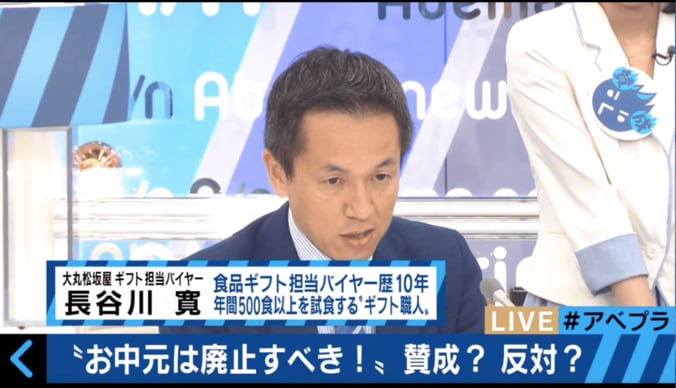 小籔千豊、山田菜々のお中元廃止意見に怒る「贈ったこともない小娘が、バカたれ！」 4枚目