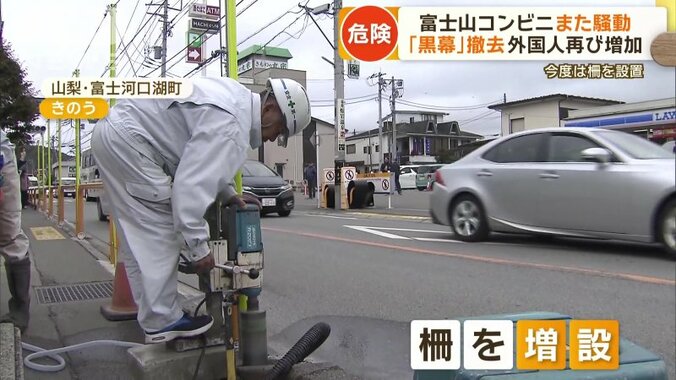 道路への飛び出しの対策で…