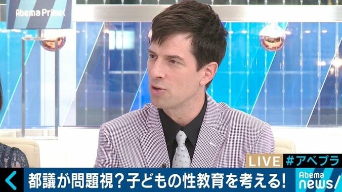 「避妊」「性交」を都議が問題視！性教育は誰が、どこまで教える？ 5枚目