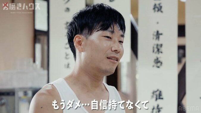 【写真・画像】東大卒非モテ男性、街コンで女性の連絡先ゲットも“約束破り”の行動 メンズコーチ・ジョージ「めちゃくちゃショック」　2枚目