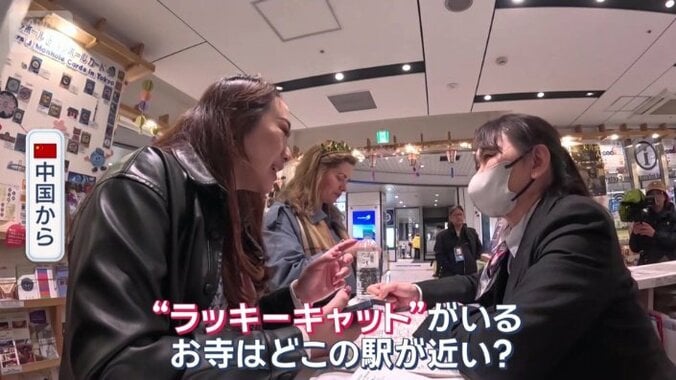 イギリスと中国から来た女性