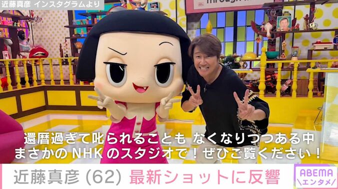 近藤真彦 Instagramより