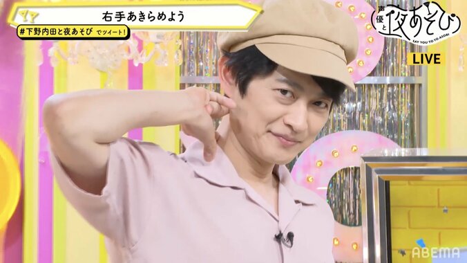 下野紘＆内田真礼が話題のゲーム『ヨギ』に挑戦 シュールなポーズ連発でツッコミ合戦が勃発 4枚目