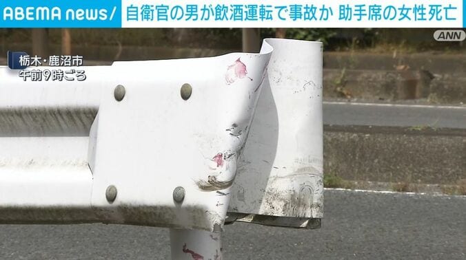 ガードレール