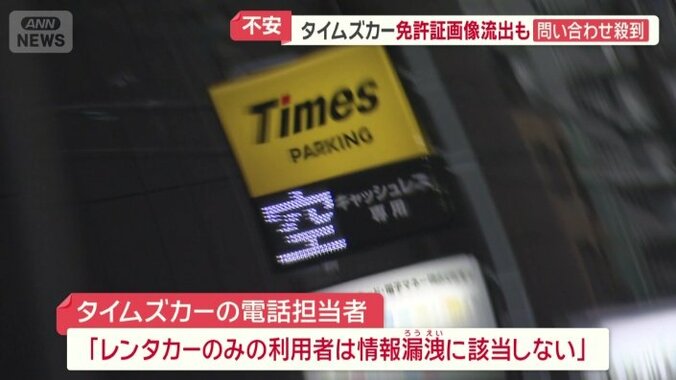 何とか担当者につながり…