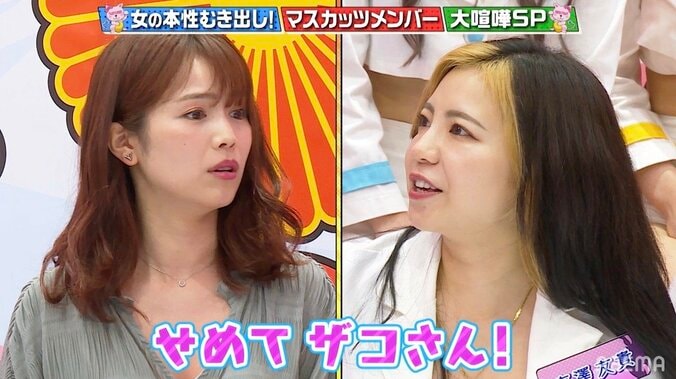 恵比寿マスカッツ、初代VS2代目メンバーの激しい“口”争勃発！「先輩には“さん”つけろ！」 3枚目