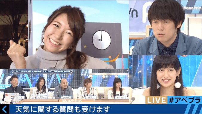 【美人コスプレ気象予報士まとめ】セクシーすぎる◯師コスを披露した穂川果音 4枚目