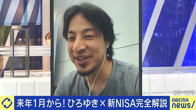 「やった人だけが節税になる」 来年1月からの新NISA、家計に見合った投資法は 貧富の差拡大の懸念も？ 若くなくても始めるべき？ 2枚目