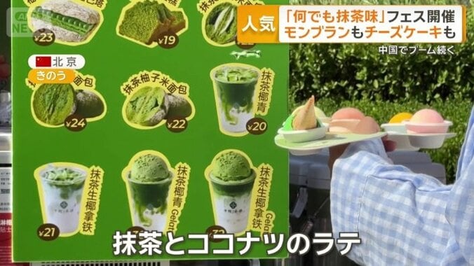 約60の関連企業などが出店