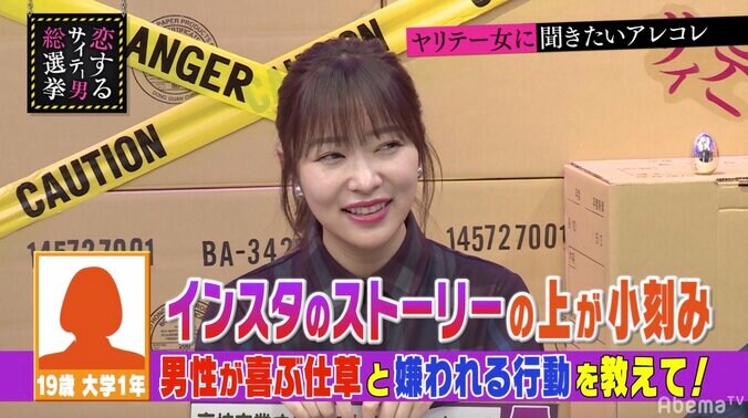 指原莉乃も共感！SNSで嫌われる女子の行動「インスタのストーリーで…」 1枚目