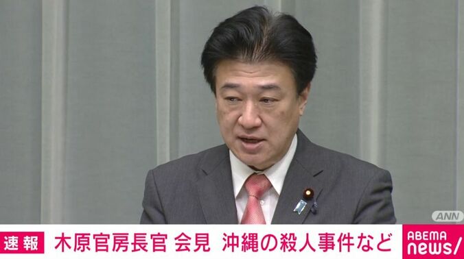 木原稔官房長官