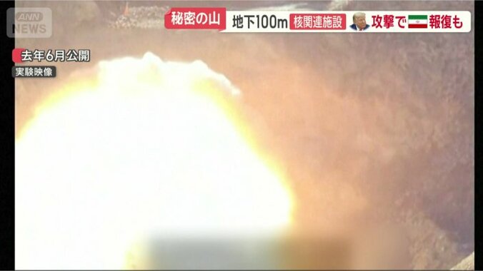 核施設への攻撃に使われたものと同じ爆弾